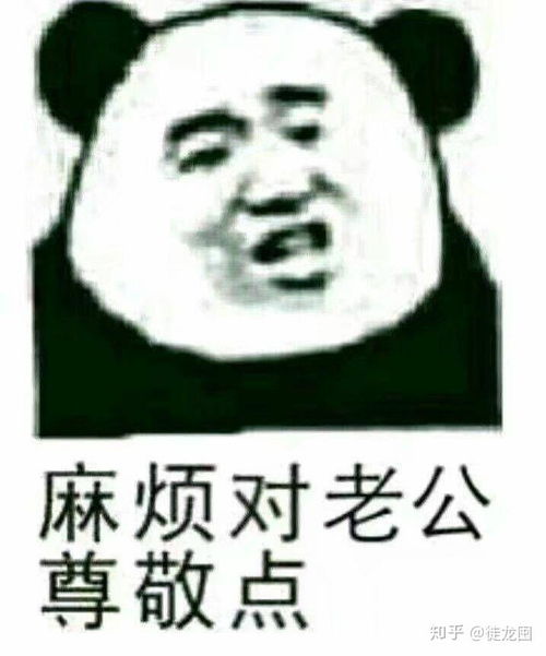  惹女朋友生气了,有哪些道歉的句子和表情包用上后就能灭火