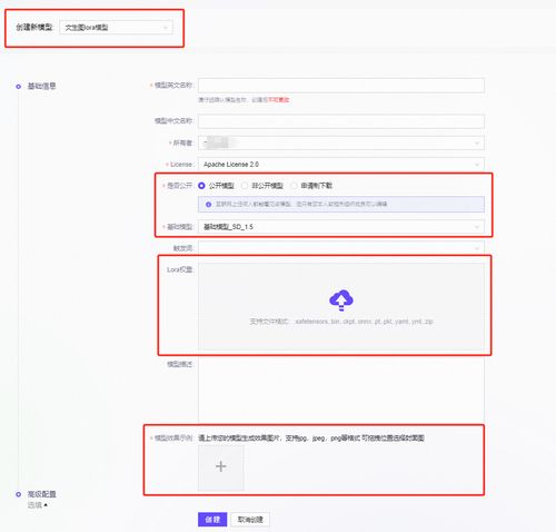  ai夏令营第四期aigc方向,task1可图kolorslora风格ai图片生成入门持续更新