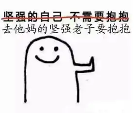  表情包亲亲抱抱举高高