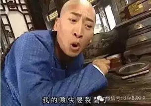  你被微信群殴过吗
