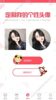  微信圣诞帽头像怎么制作圣诞帽头像领取方法介绍