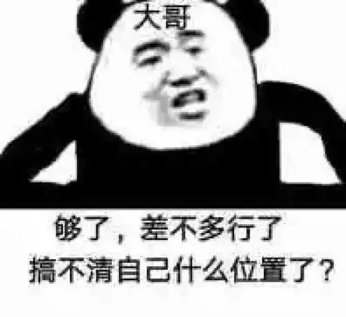 找工作好难表情包无所谓