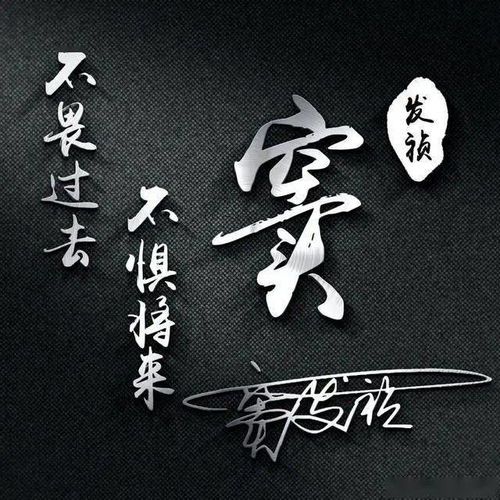  微信头像姓氏头像,四十张新款高端姓氏头像送给你,有你的吗