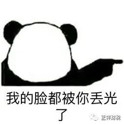  永恒的天平资产负债表