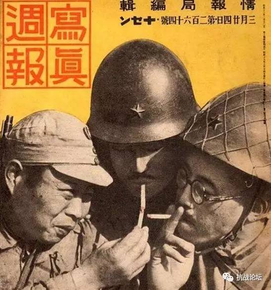  战场上戴眼镜的鬼子兵