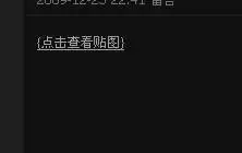  为什么导入的qq表情在空间不能直接观看