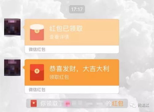 放大招表情包微信红包