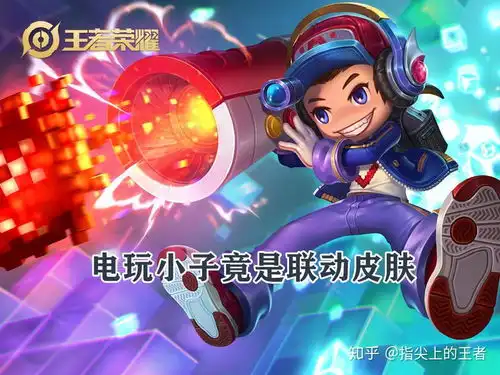  电玩小子竟是联动皮肤鲁班七号小技巧扫射伤害更低,记得凑整