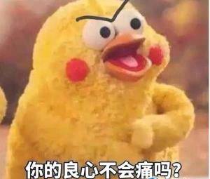  2017流行语大盘点快来看有你的freestyle吗