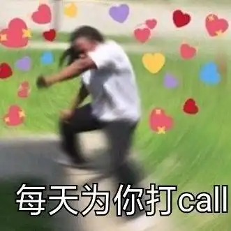  每天美丽一嗲嗲