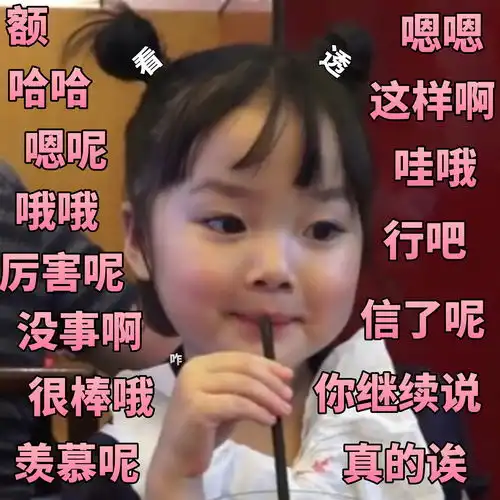  给大家科普一下靠谱的kok全站版app2023已更新微博知乎