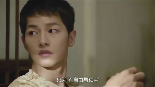  太阳的后裔姜暮烟第一次开口唱歌,柳时镇心小鹿乱撞