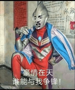  开播丑出圈到底是谁在找骂
