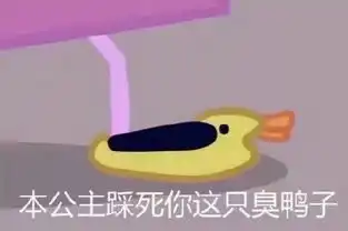 你是属于我的表情包赖床