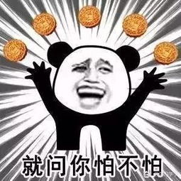  月饼限时5折买到就赚了这款月饼,广西人见了都要流口水
