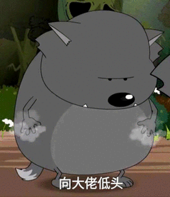  无水印表情包