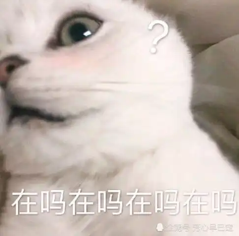  不想让男票打游戏甩个表情包过去,男友没辙,只能宠着