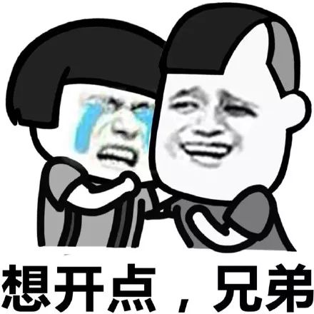 找工作党必备教你如何应对大企业那些奇怪的性格测试
