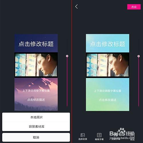  抖音里怎么拍唱歌的视频,加字幕