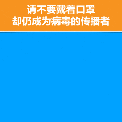  个人防护除了戴口罩,还需牢记这些要点