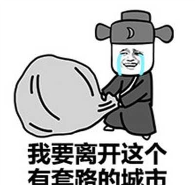  开心笑话刚刚路边看到一个穿校服的女学生,居然在抽烟