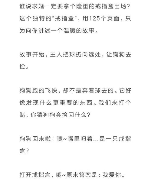  2018抖音最火婚礼网红新出炉创意婚礼策划