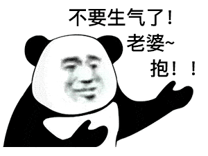  热门沙雕表情包丨哥哥酱,可以和人家恋恋爱吗