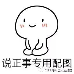  抖音爆红的冰箱酒吧引起了这帮人的关注,一探究竟之后...