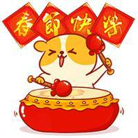 拜年好累表情包