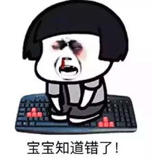  哄老婆开心表情包无水印下载哄老婆开心表情包高清无水印极光下载站