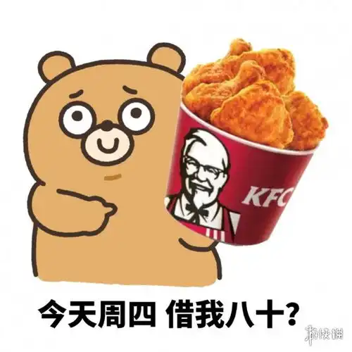 火锅奶茶表情包喜茶
