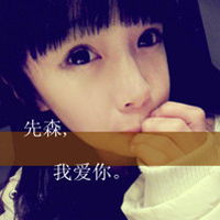  带字一男一女情侣头像你我的世界好遥远