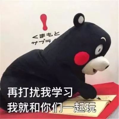  当代大学生的期末复习日常