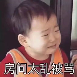 大声吼孩子只会让孩子越来越差劲这样管教孩子简单又有效