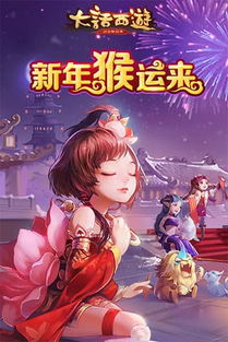  大话西游手游大话西游开服大话西游攻略大话西游礼包9k9k手游网