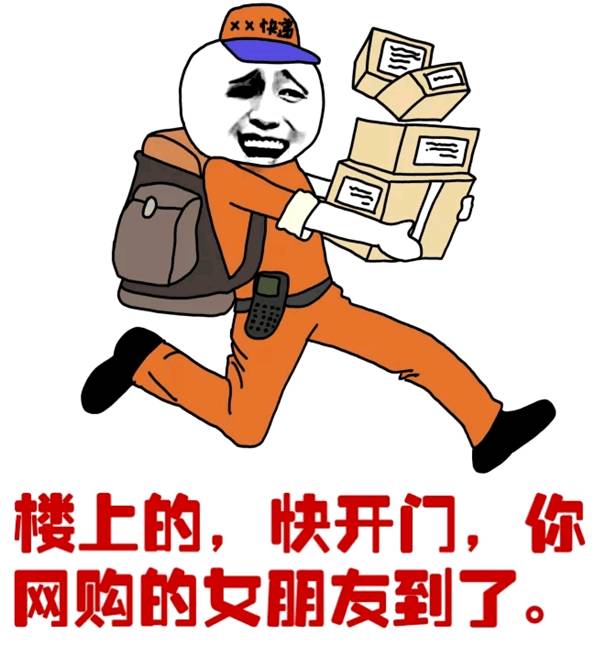  今晚到点进来的都是双十一,败家的