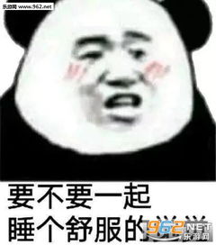  我亲爱的走狗表情包图片别碰我天线表情包下载乐游网游戏下载