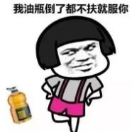客服常用表情包表情包