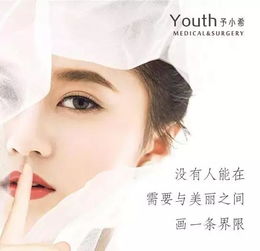  过于真实项目考察youth予小希总部探访实录
