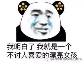 又说那话了表情包幽默笑