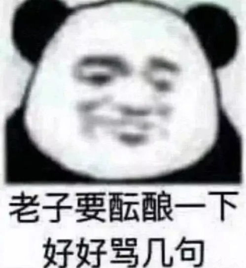  男朋友不回你信息怎么办,一组表情包怼过去,网友认错肯定的