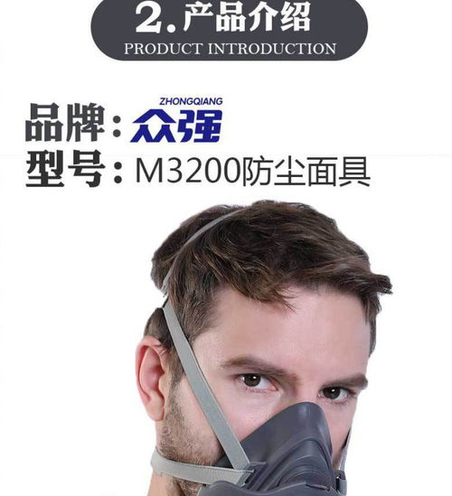  口罩防尘透气可清洗易呼吸防工业粉尘打磨雾霾防水泥灰粉尘面具