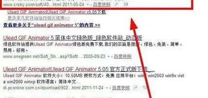  怎么制作带字的图片并添加到自己的qq表情上