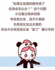 女孩的微信头像萌小希微