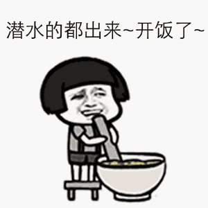 跟女朋友斗图表情包搞笑