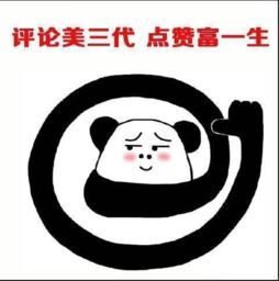  第七章详细解答有哪些在下班后的闲时稍做点,就有3000月收入的兼职中篇简书