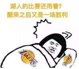  湖人迎来最强之人加入,詹姆斯砸烂会议现场