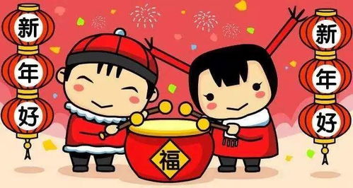  2022大年初一早安祝福动态表情图片大年初一拜年祝福动态图片表情