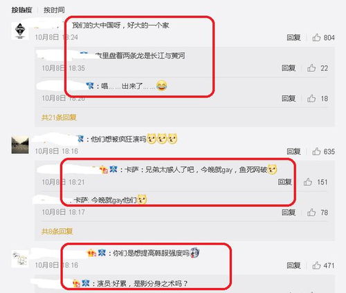  fw队员不信邪集体改rng头像,连跪后不得不灰溜溜改回原头像