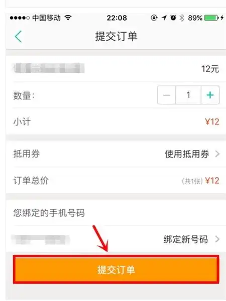  美团外卖怎么用微信支付